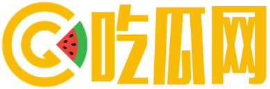 51吃瓜每日大赛最新榜单为您实时汇总今日最热门的吃瓜事件排名，每天更新大赛热榜内容，涵盖全网热议话题与瓜事动态，助您快速掌握当日最受关注的吃瓜资讯，精彩瓜事一手掌握不错过。